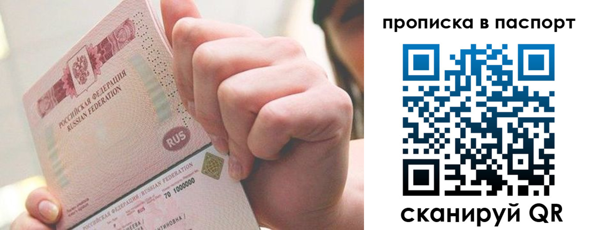 прописка иностранных граждан в Ивдели