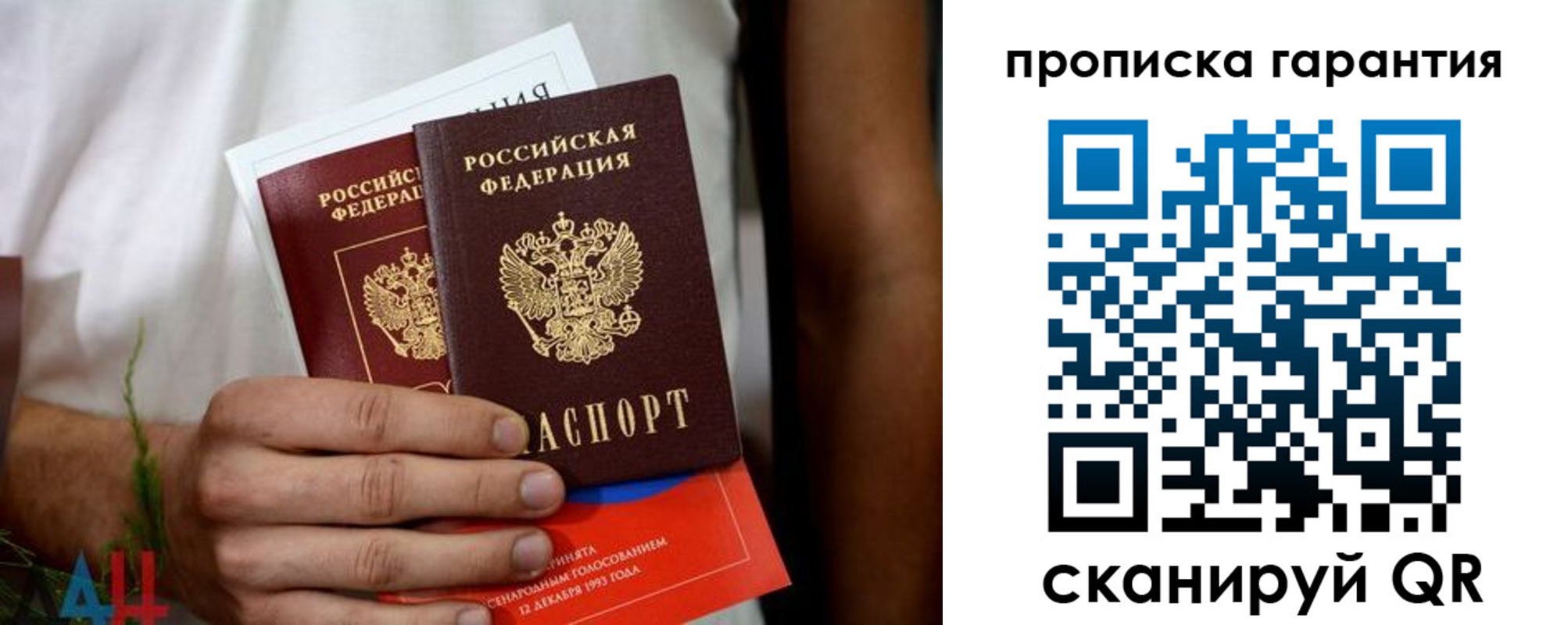 прописка в квартире в Ивдели