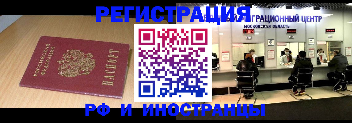 регистрация для дет. сада в Ивдели